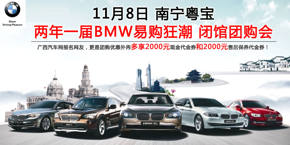 όBMWһBMWُ(gu) ]^Nە(hu)