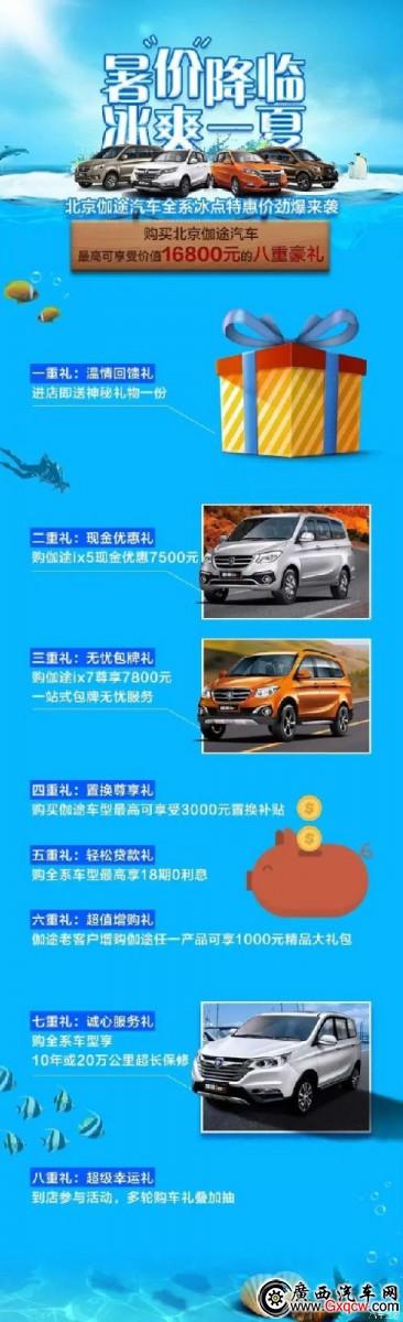 https://dealer2.autoimg.cn/dealerdfs/g11/M0C/D6/8E/620x0_1_q87_autohomedealer__wKjBzFlEldWAd6CzAAKEwwno0qM553.jpg