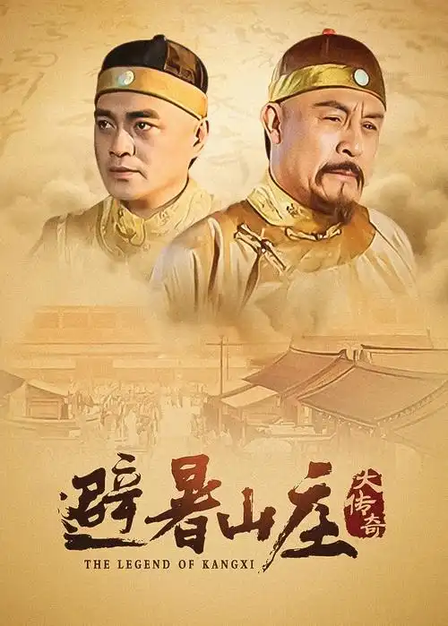 岁月如歌 电视剧 2024